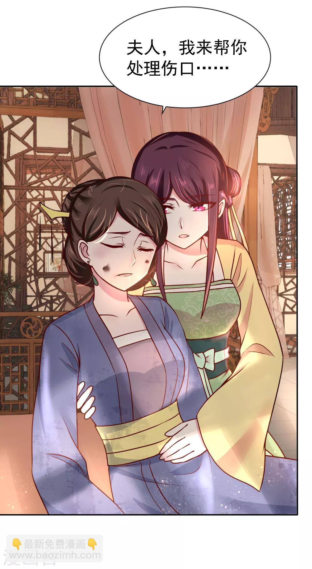 第12话 难衍子嗣-第13话