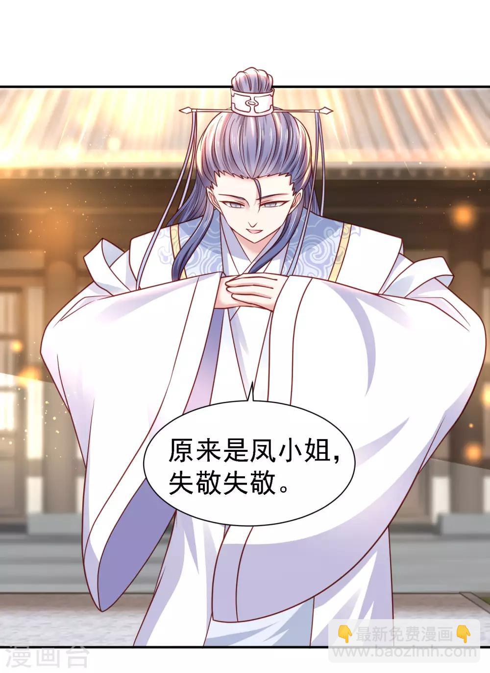 第15话 天涯难得一知己-第17话