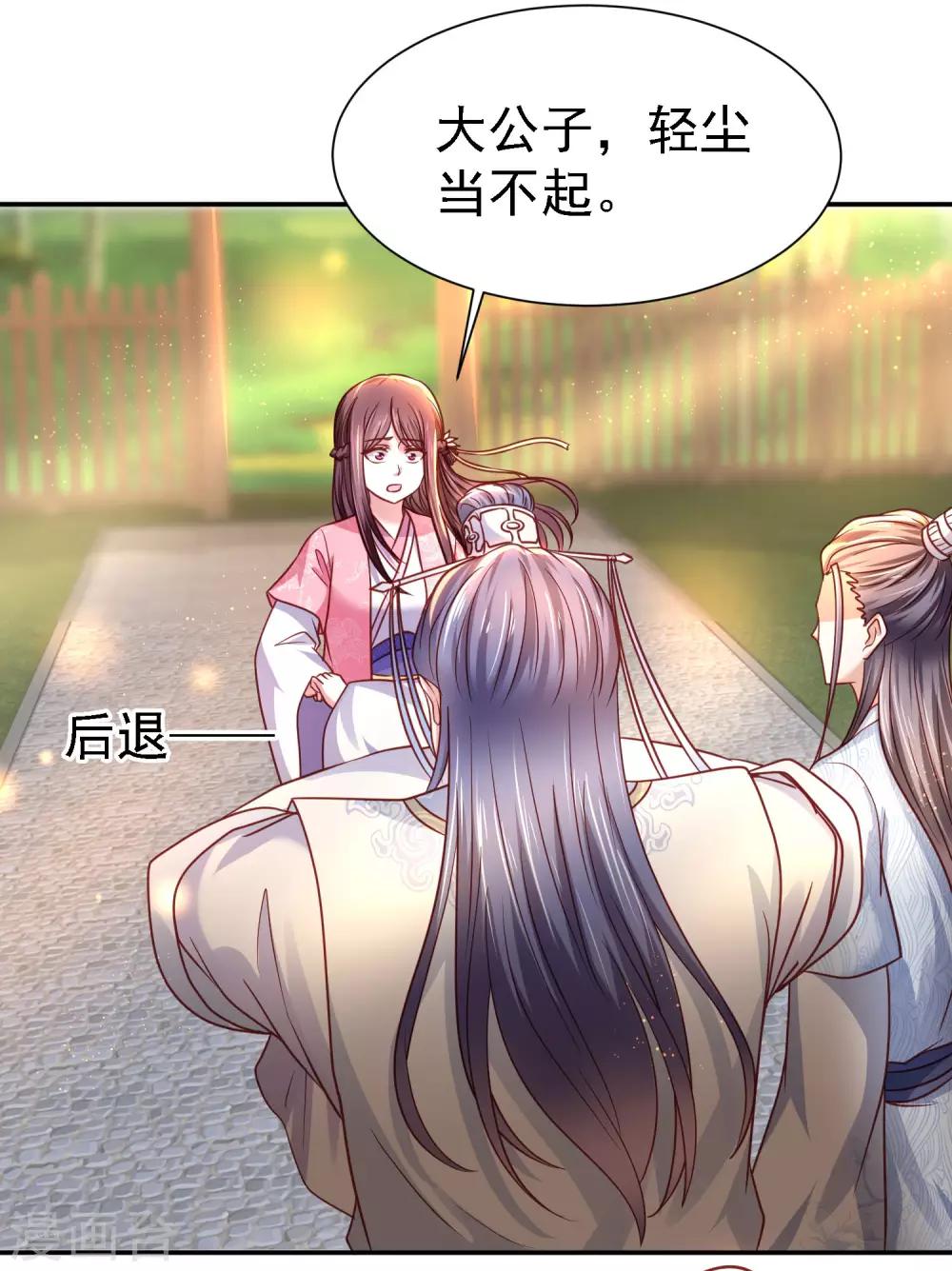 第15话 天涯难得一知己-第17话