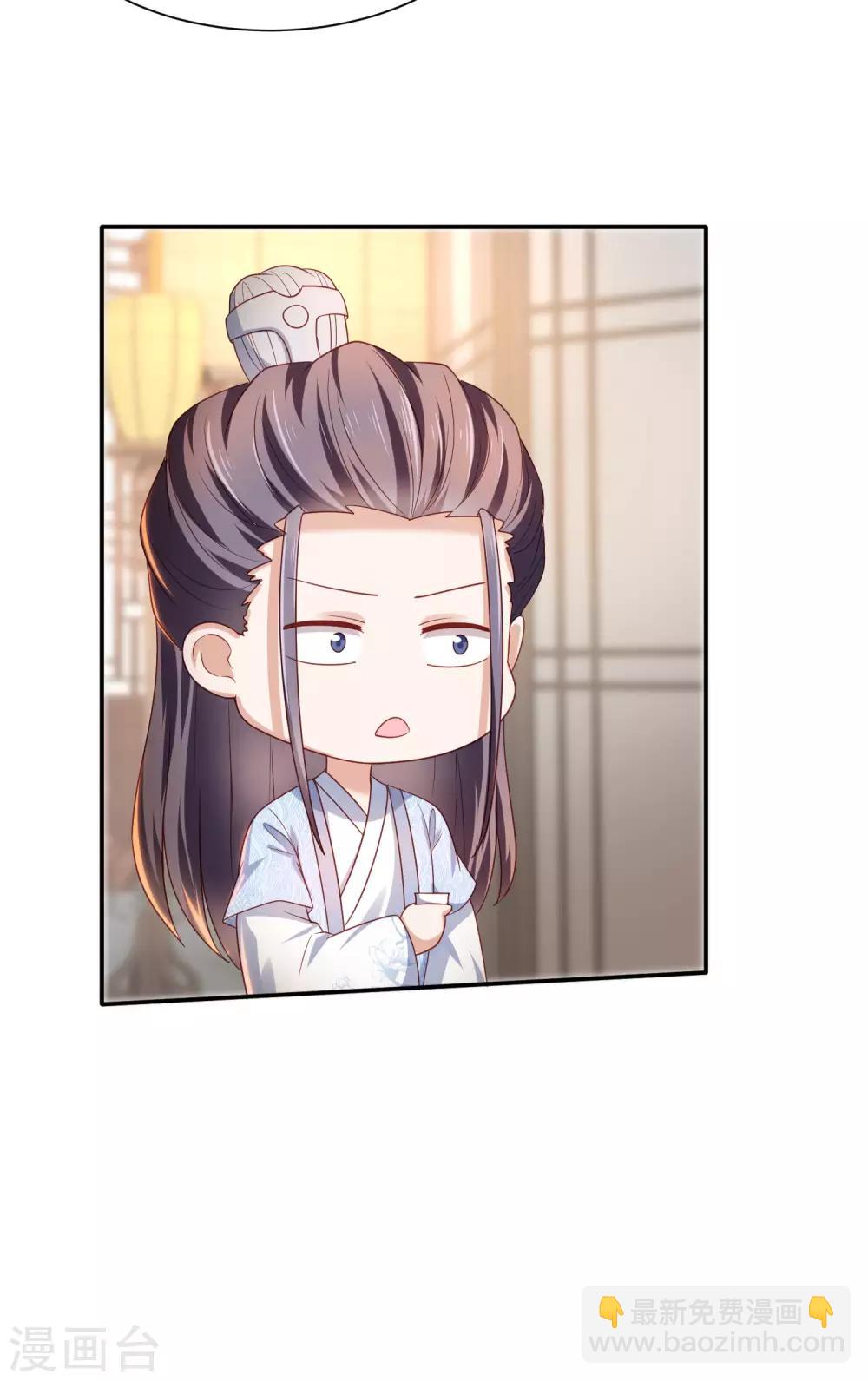 第15话 天涯难得一知己-第17话