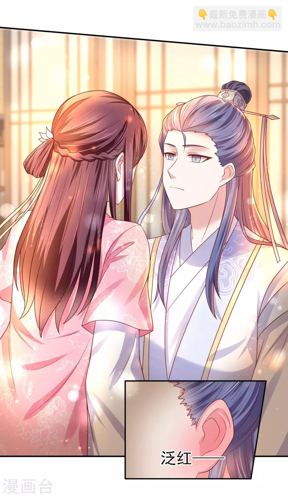 第15话 天涯难得一知己-第17话