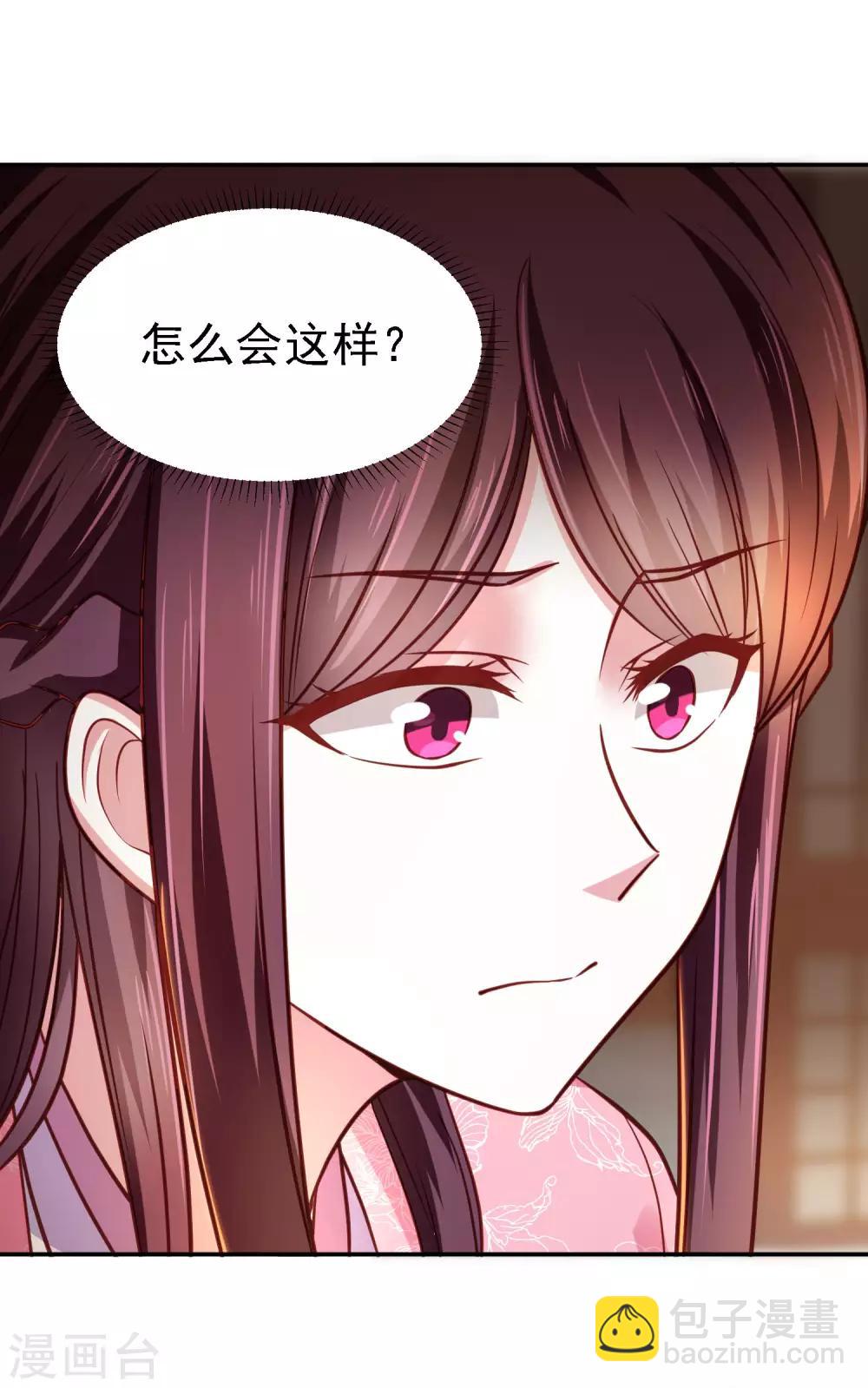 第15话 天涯难得一知己-第17话