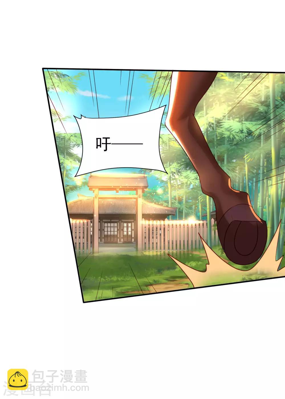 第15话 天涯难得一知己-第17话