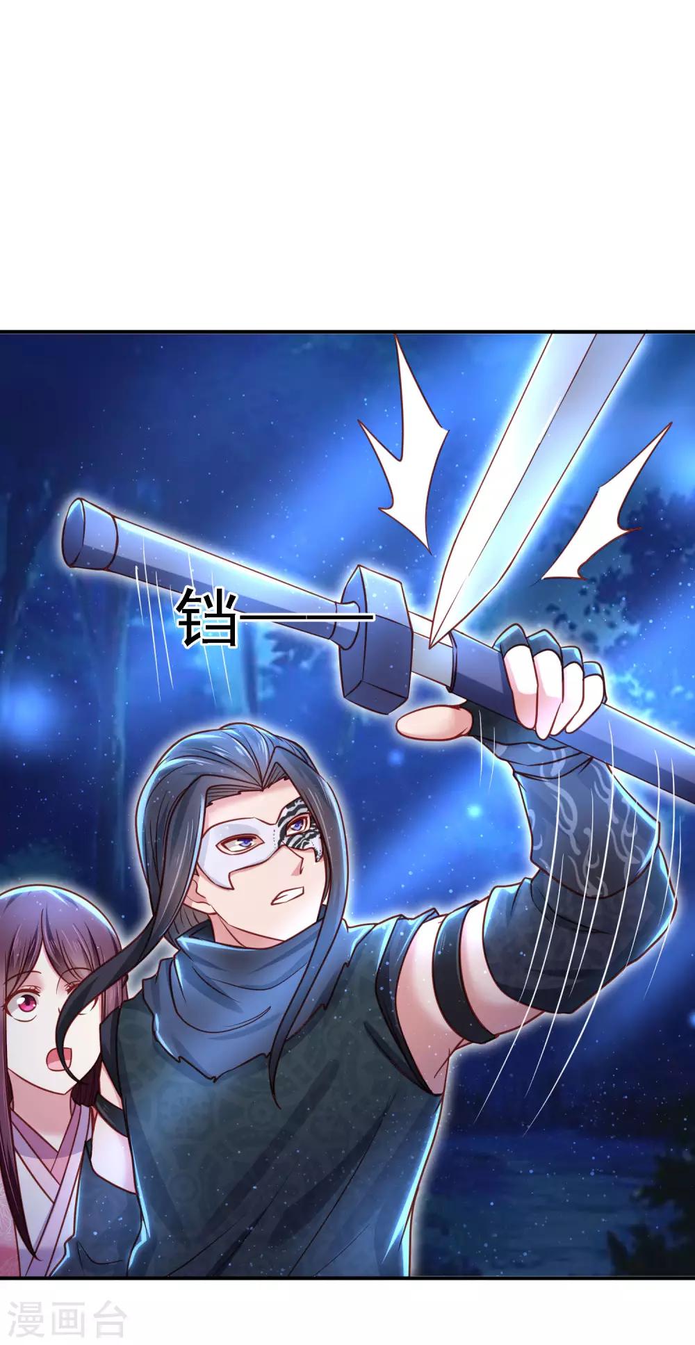 第17话 你我两不相欠-第19话