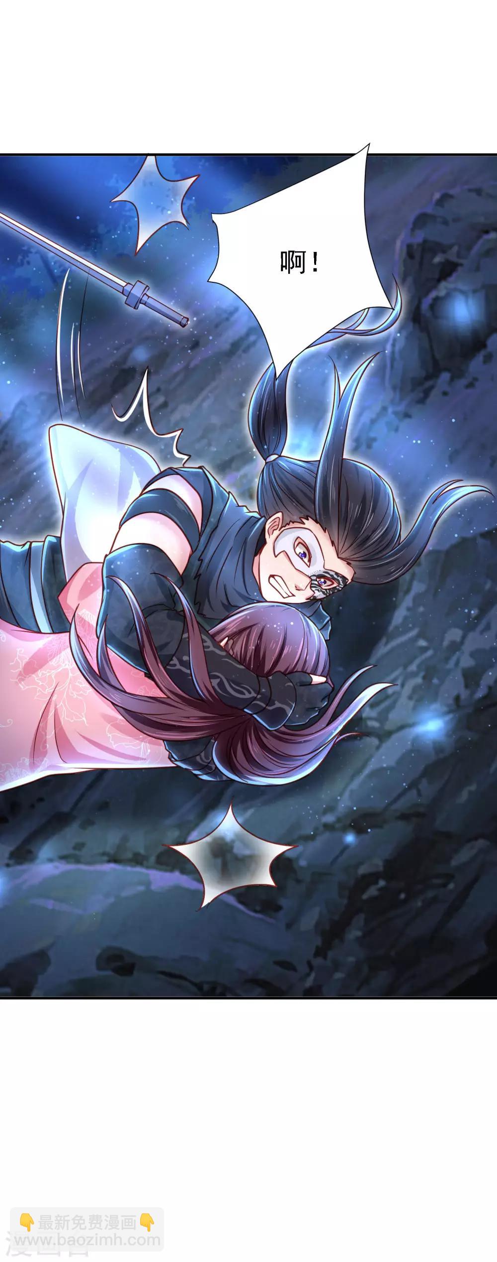 第17话 你我两不相欠-第19话