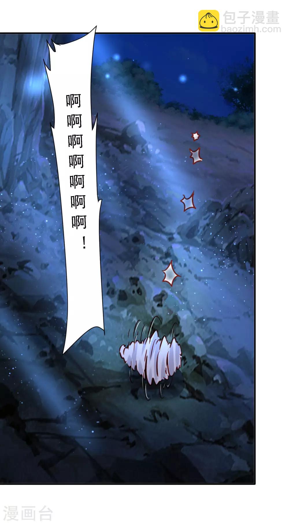 第17话 你我两不相欠-第19话