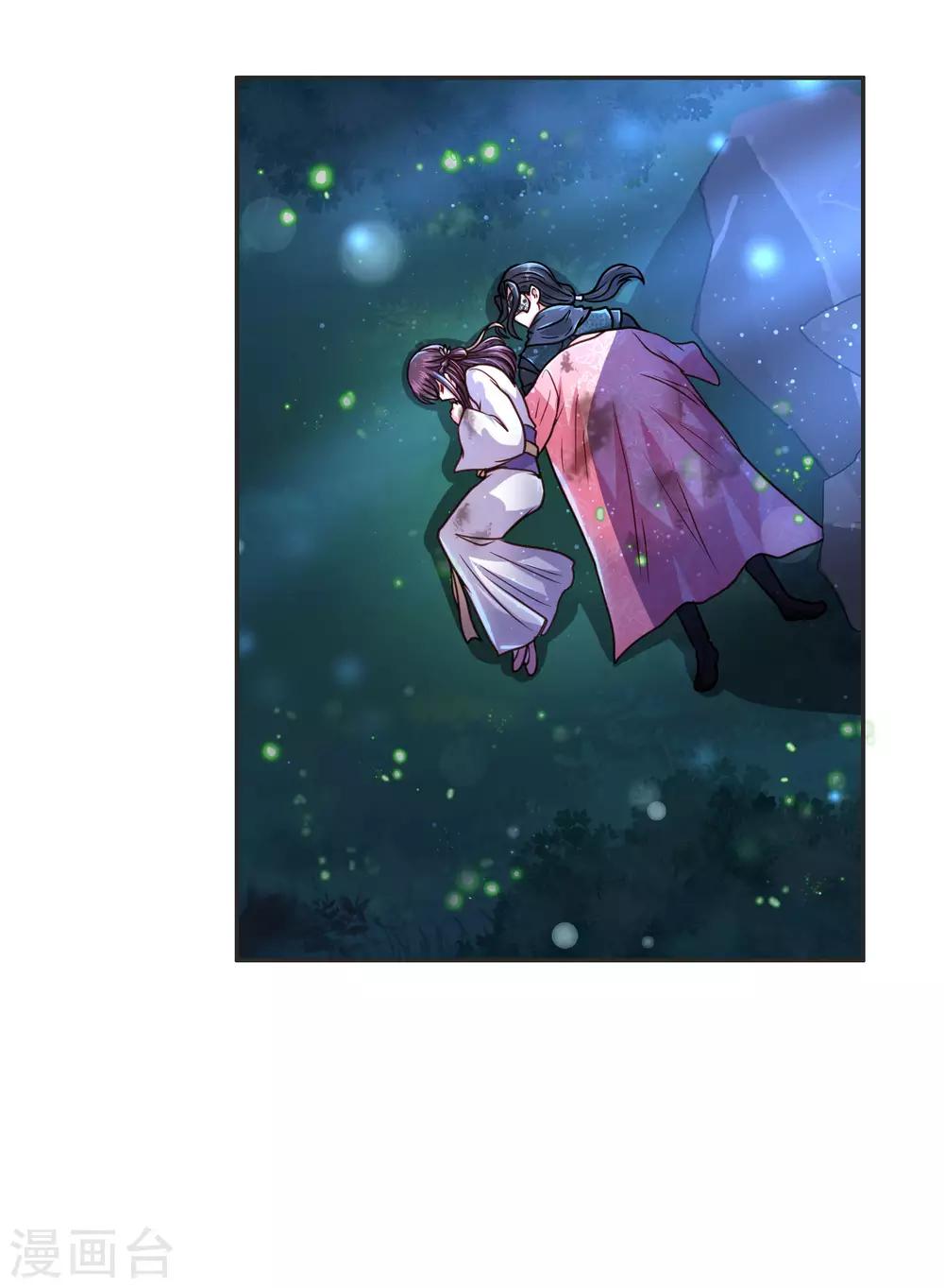 第17话 你我两不相欠-第19话