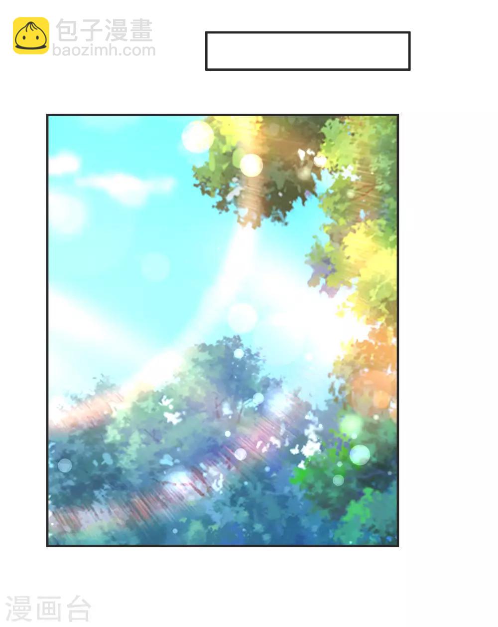 第17话 你我两不相欠-第19话