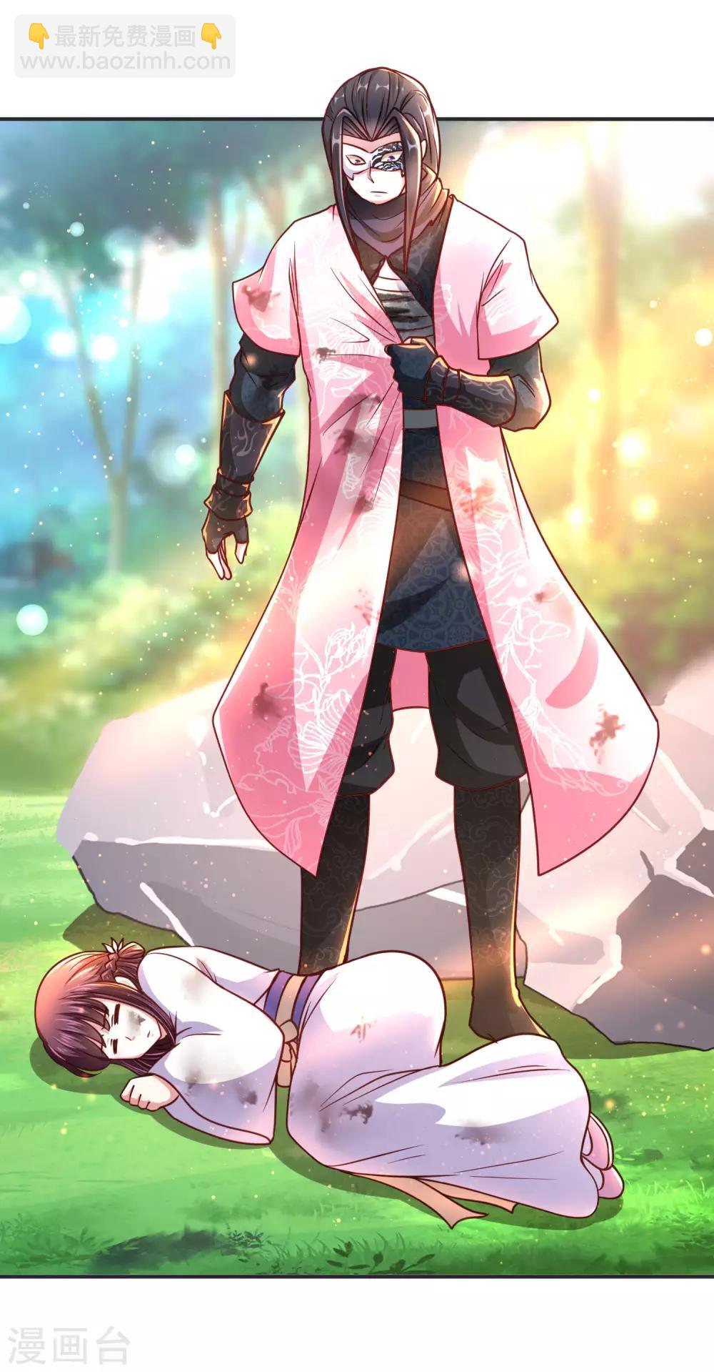 第17话 你我两不相欠-第19话