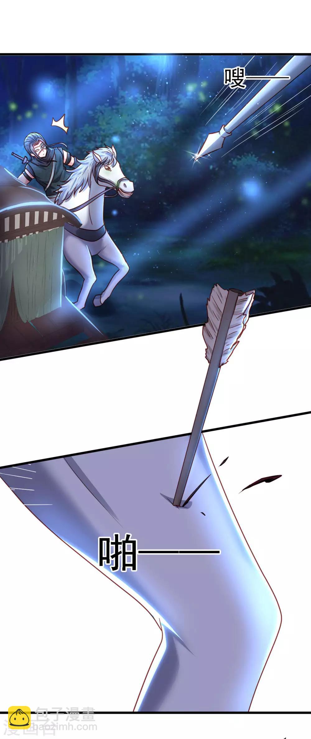 第17话 你我两不相欠-第19话