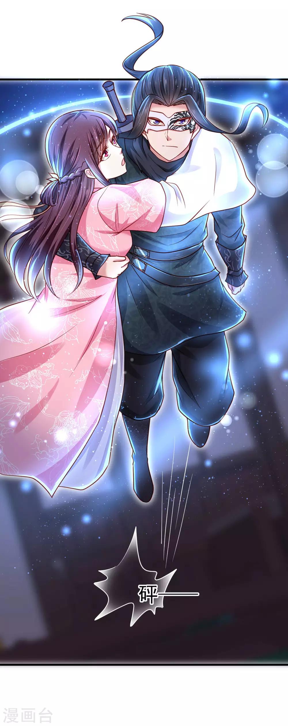 第17话 你我两不相欠-第19话