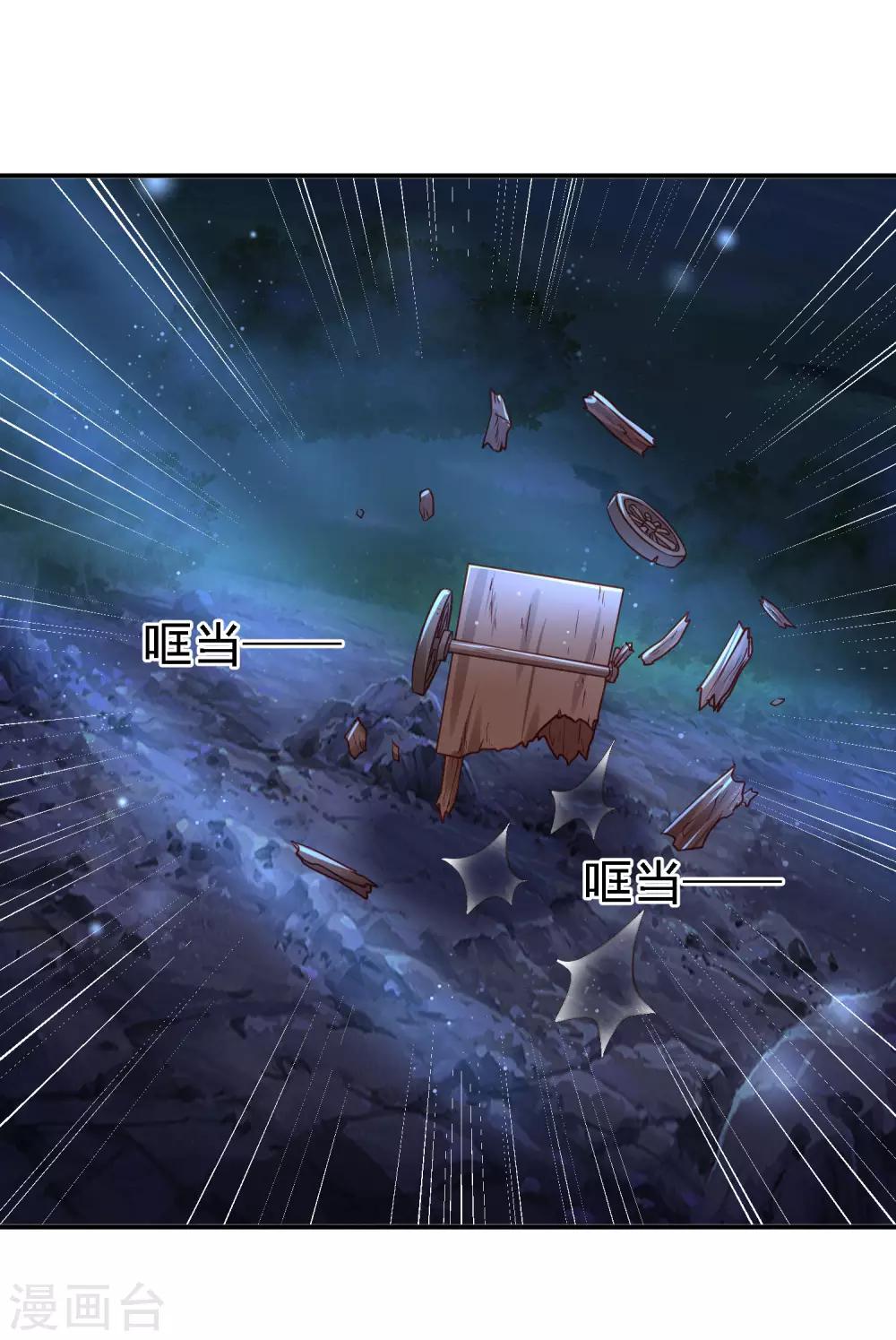 第17话 你我两不相欠-第19话