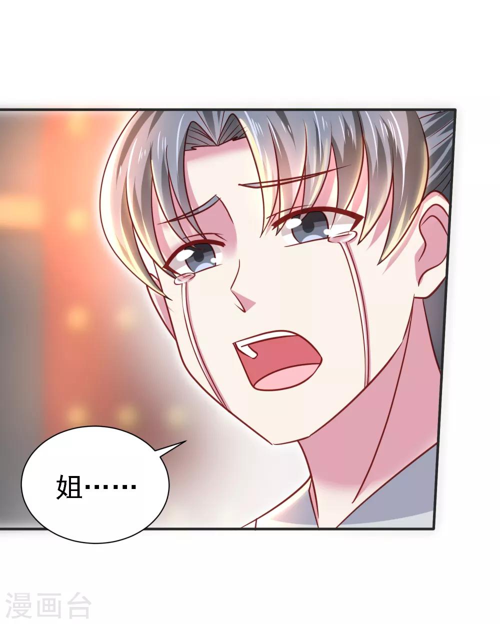 第19话 无法跨越的界限-第21话