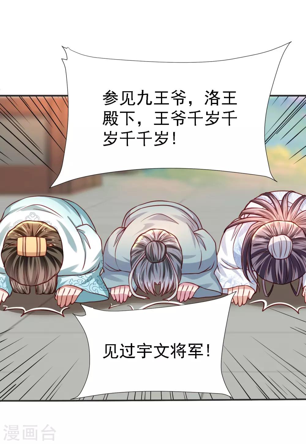 第19话 无法跨越的界限-第21话