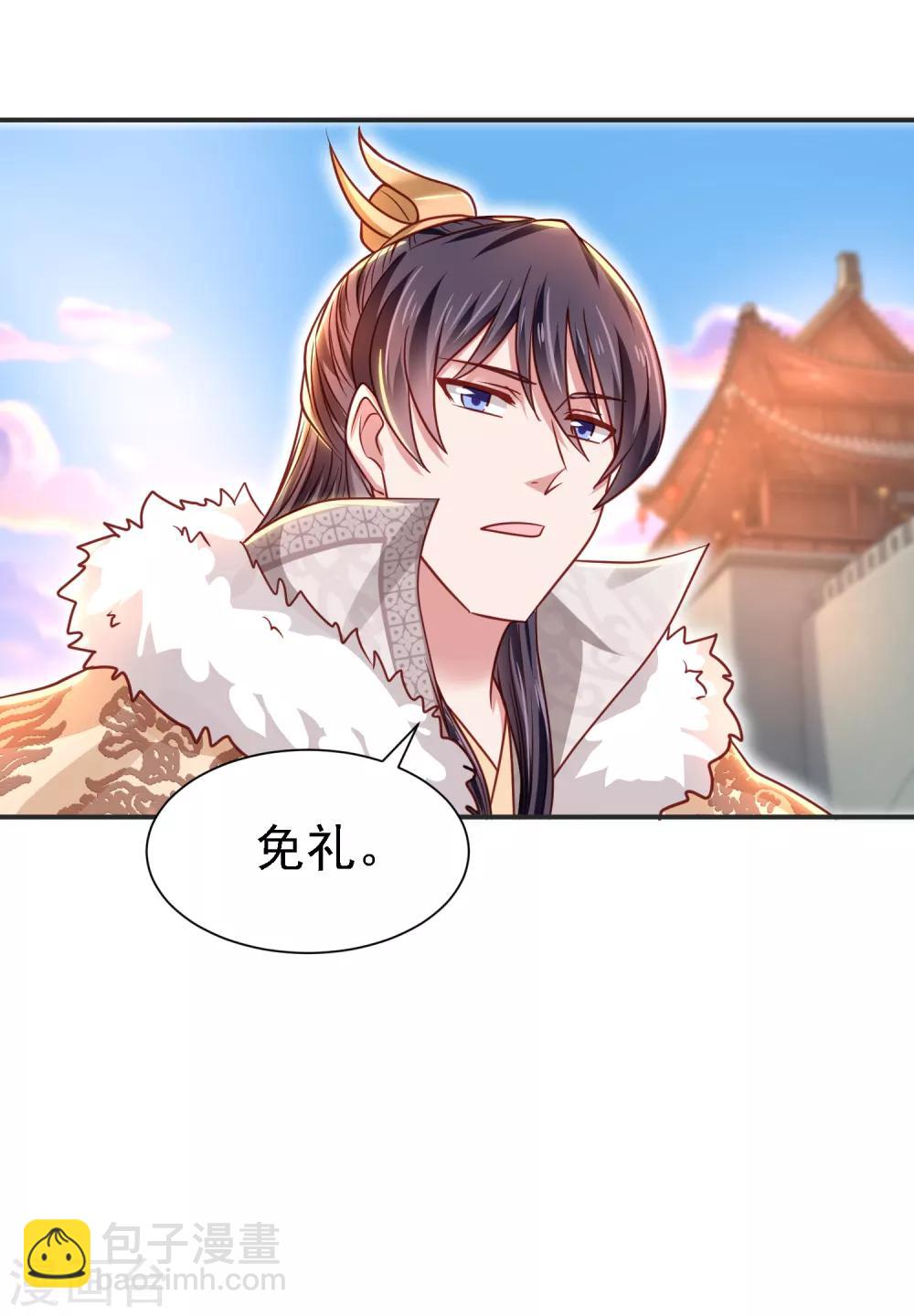 第19话 无法跨越的界限-第21话