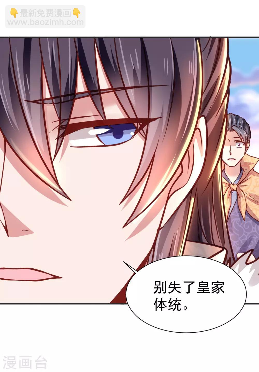 第19话 无法跨越的界限-第21话