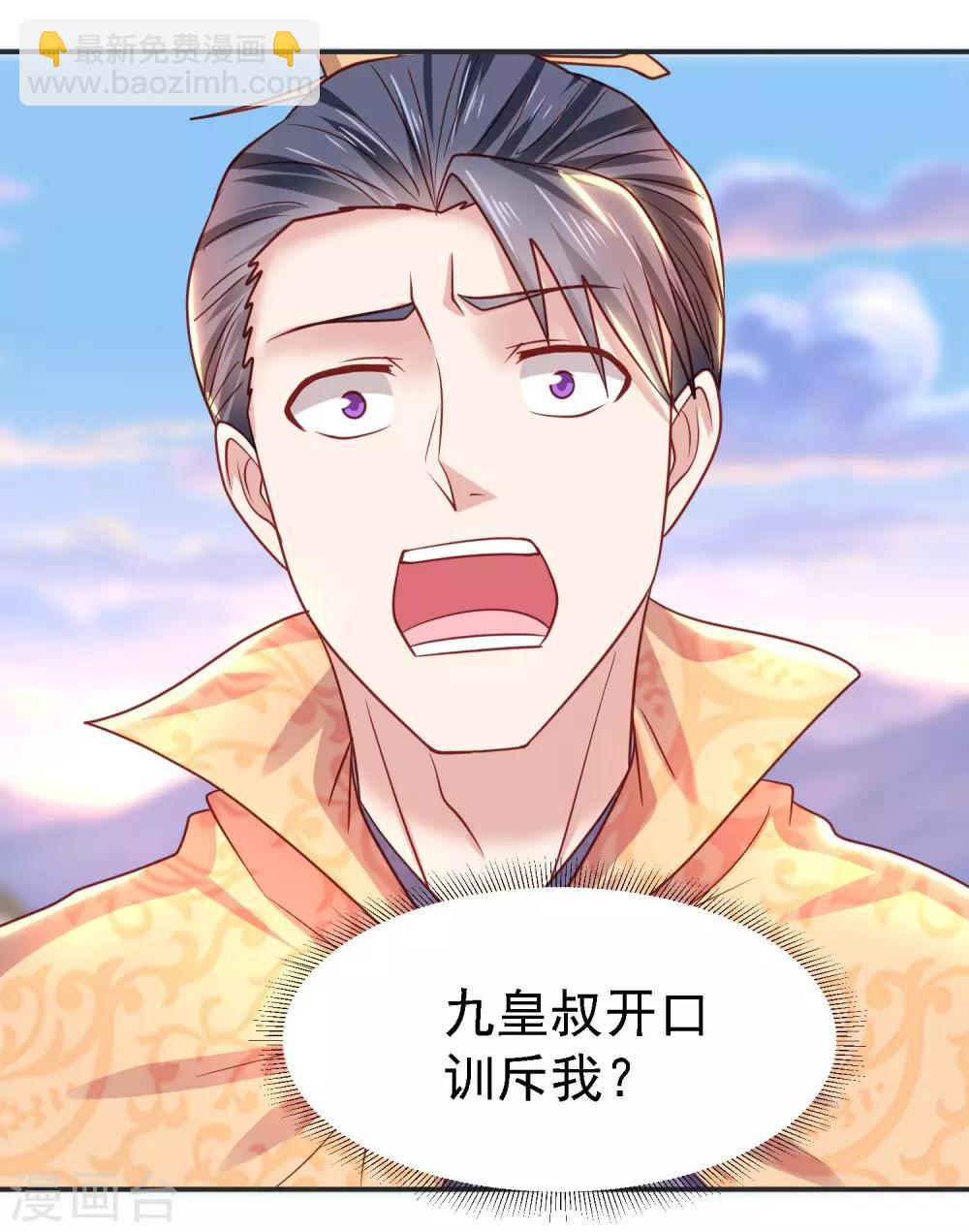 第19话 无法跨越的界限-第21话