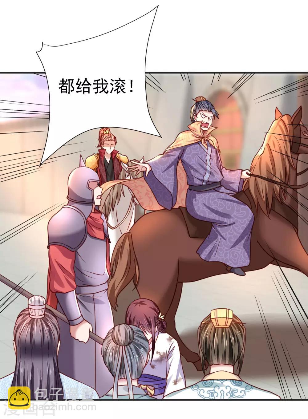 第19话 无法跨越的界限-第21话