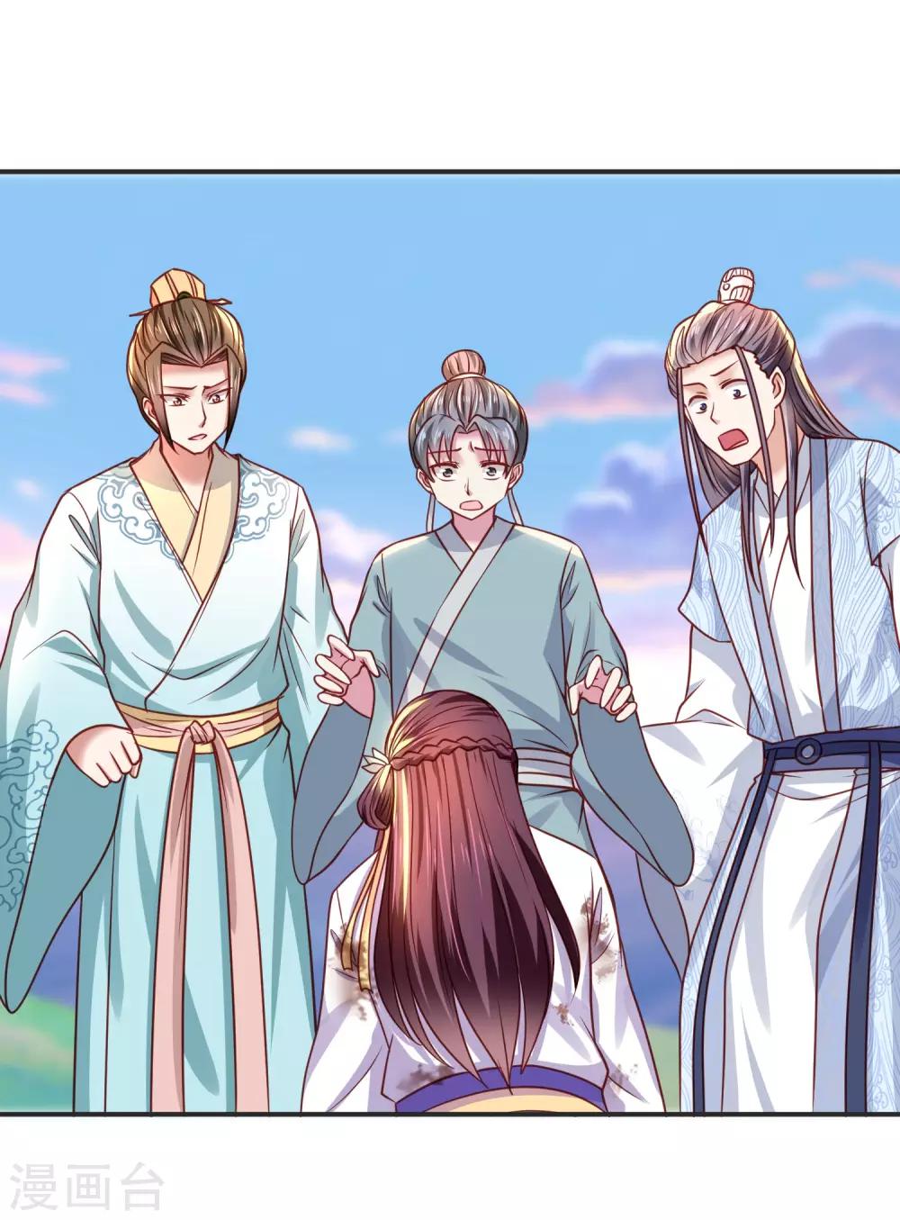 第19话 无法跨越的界限-第21话