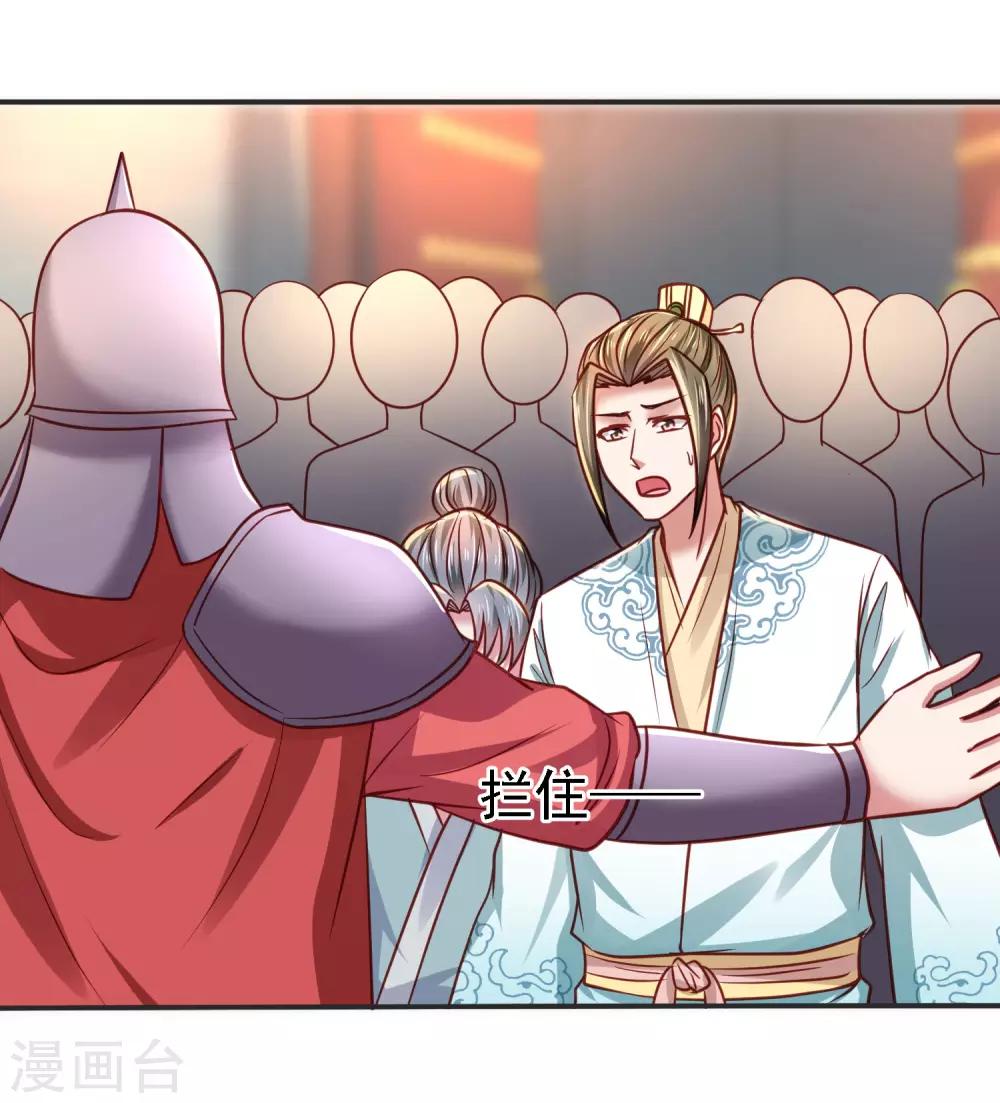 第19话 无法跨越的界限-第21话