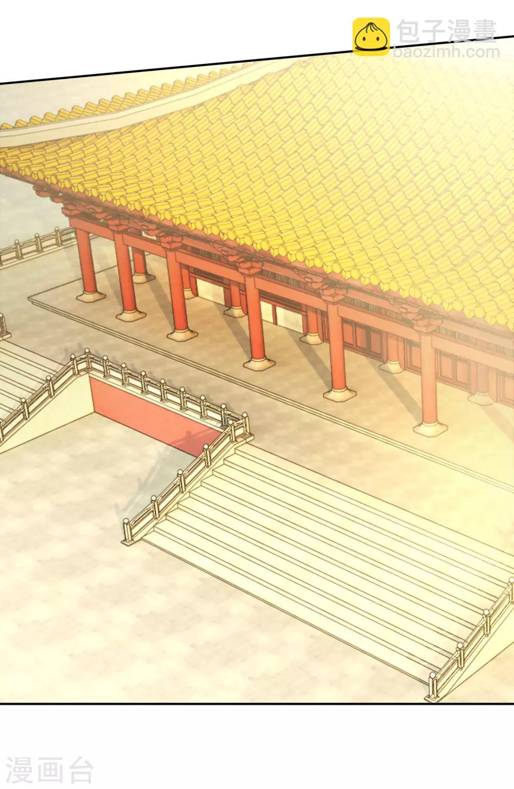 第2话 落下云霄的凤凰-第3话