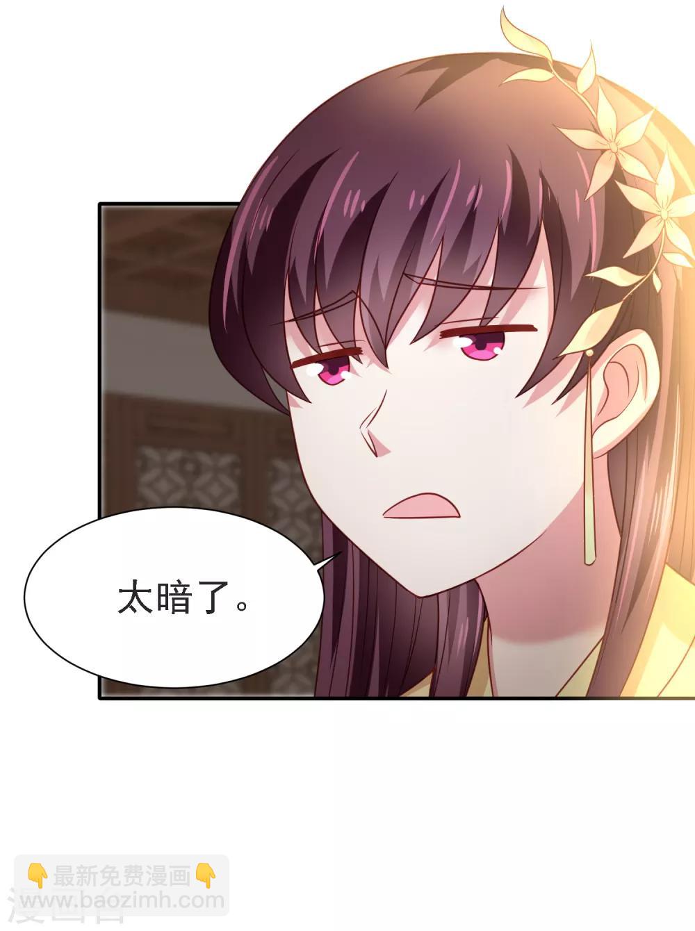 第21话 坑人尽在股掌之中-第23话