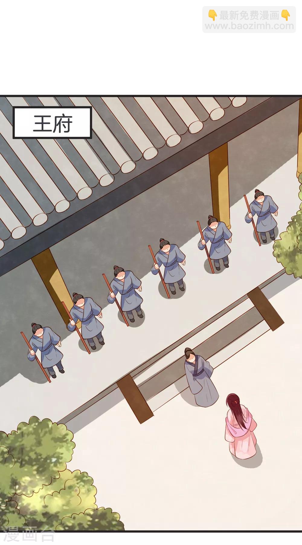 第32话 乌合之众-第35话