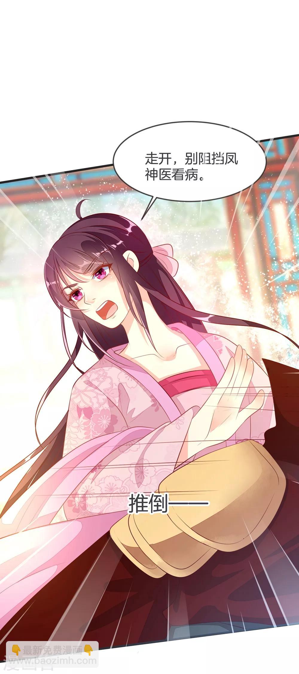 第32话 乌合之众-第35话