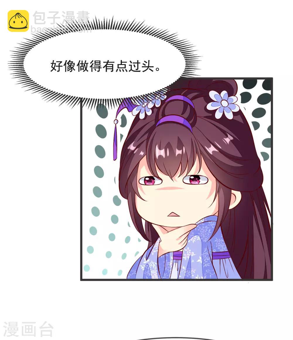 第36话 大出风头-第39话