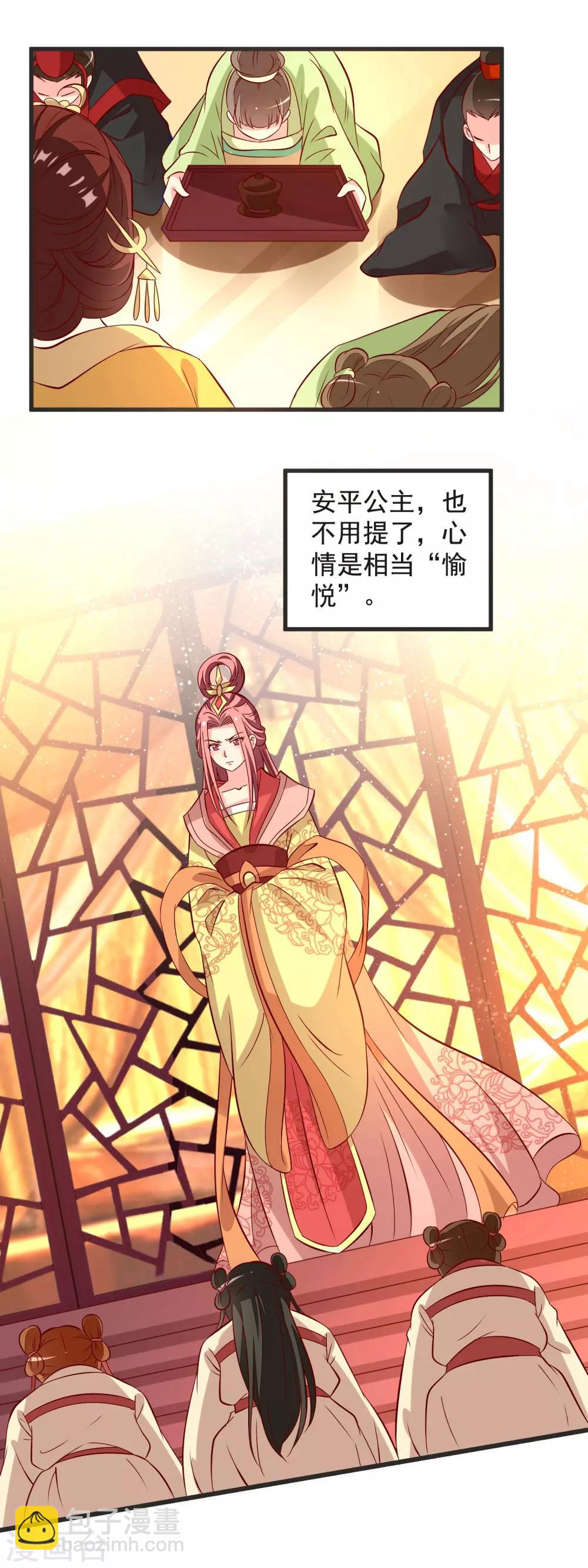 第36话 大出风头-第39话