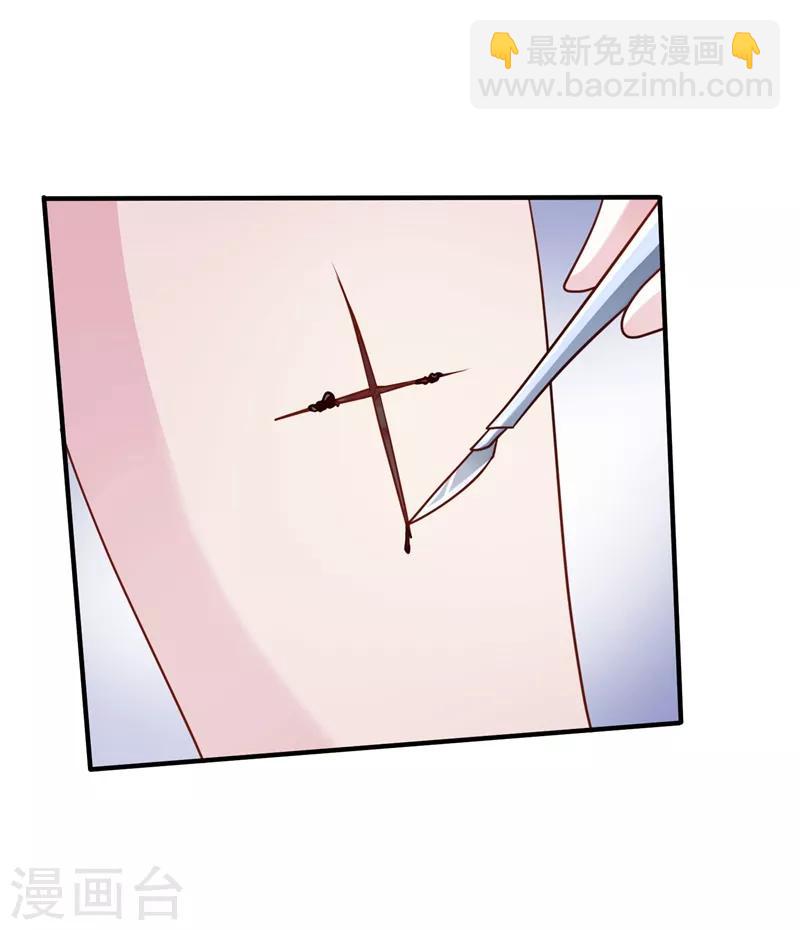 第4话 初展医术-第5话