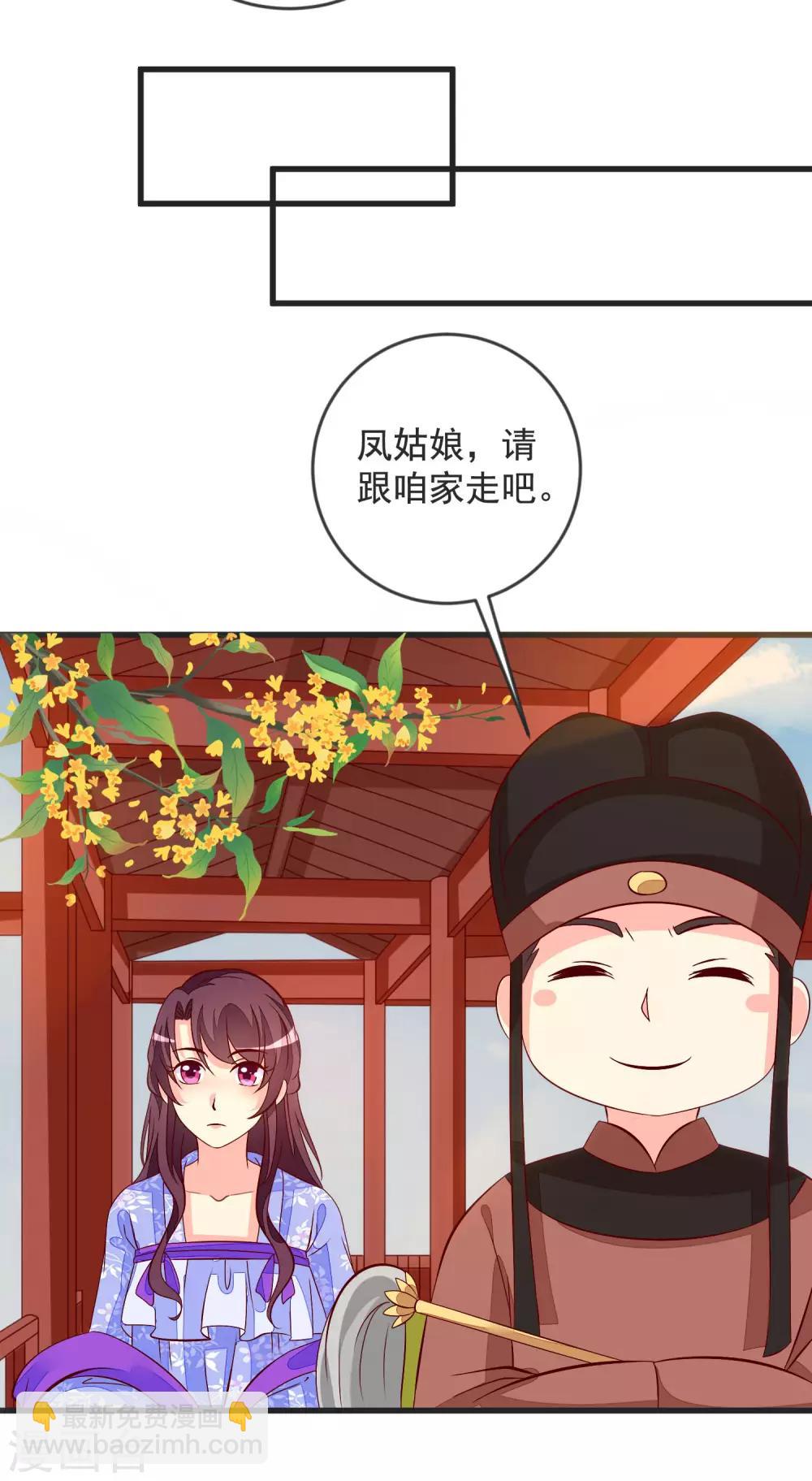 第40话 治不好，你就死-第43话