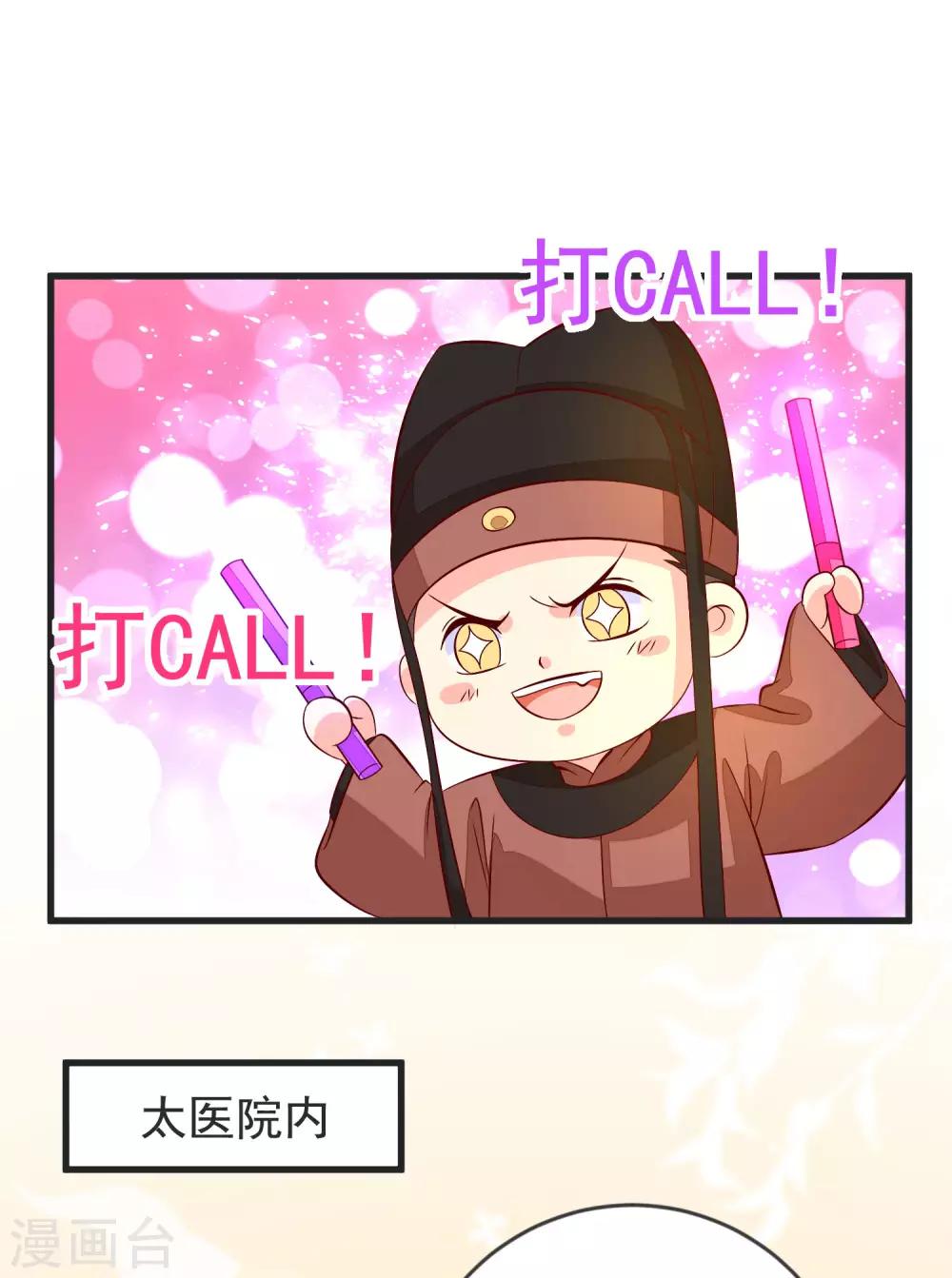 第40话 治不好，你就死-第43话