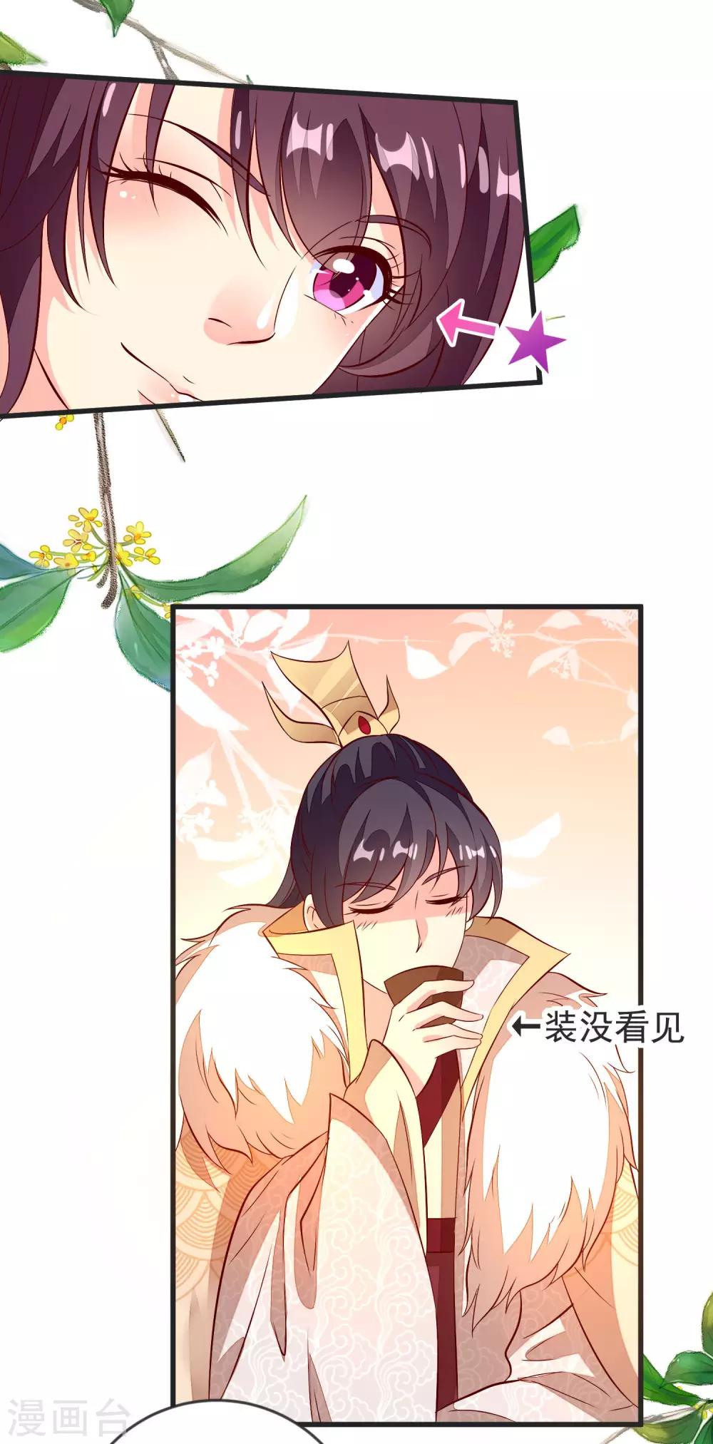 第40话 治不好，你就死-第43话