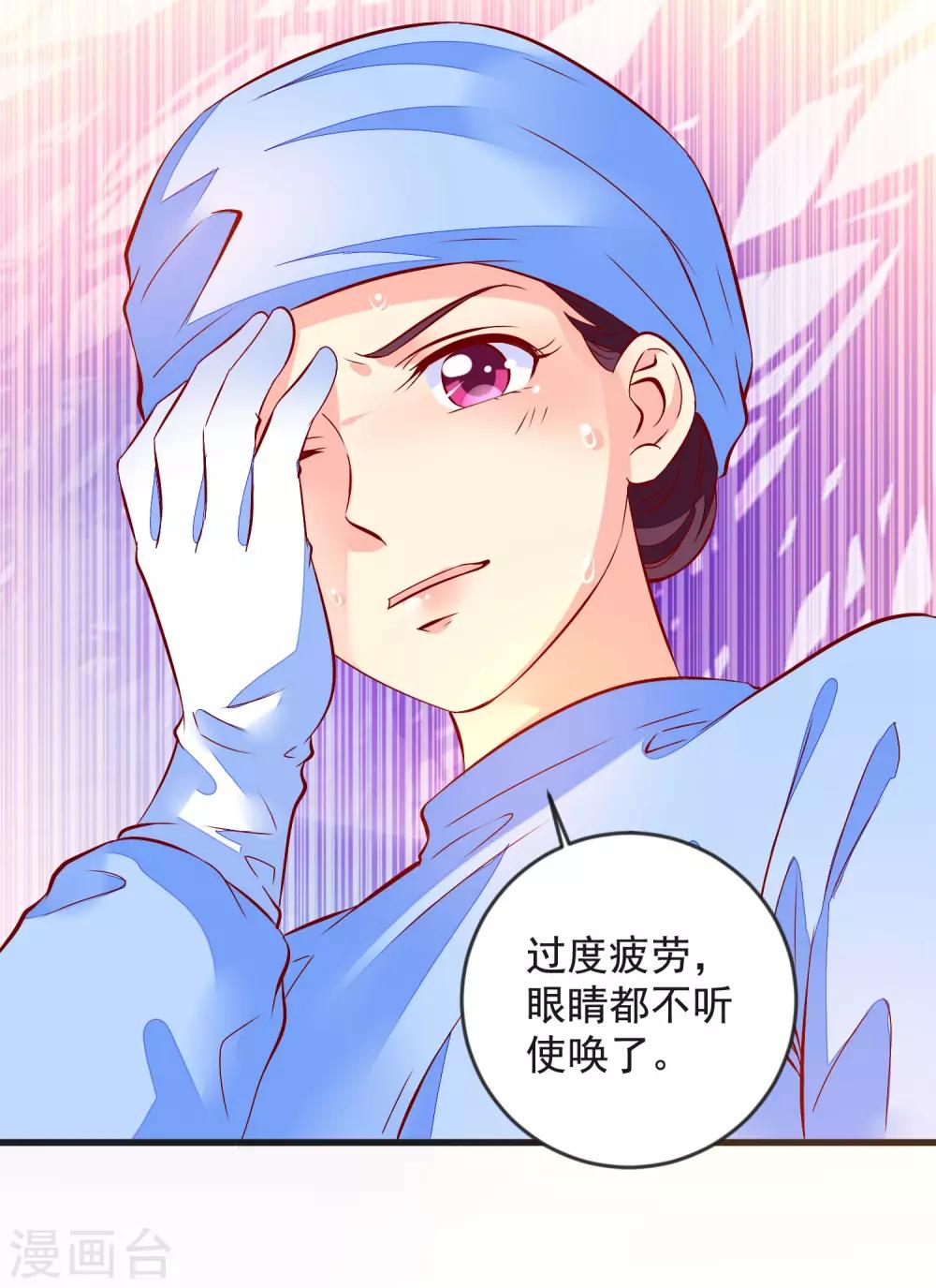 第42话 牺牲精神-第45话