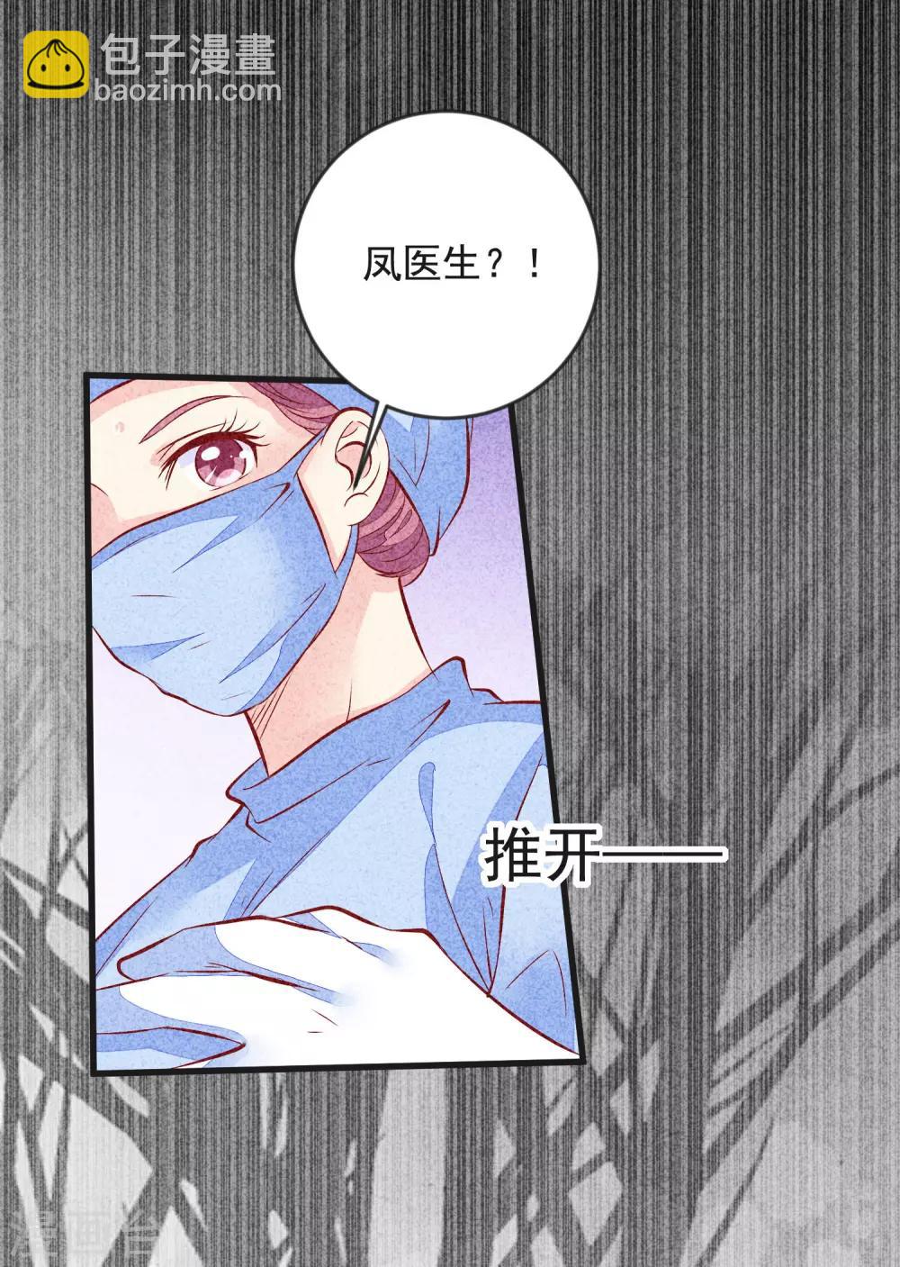 第42话 牺牲精神-第45话