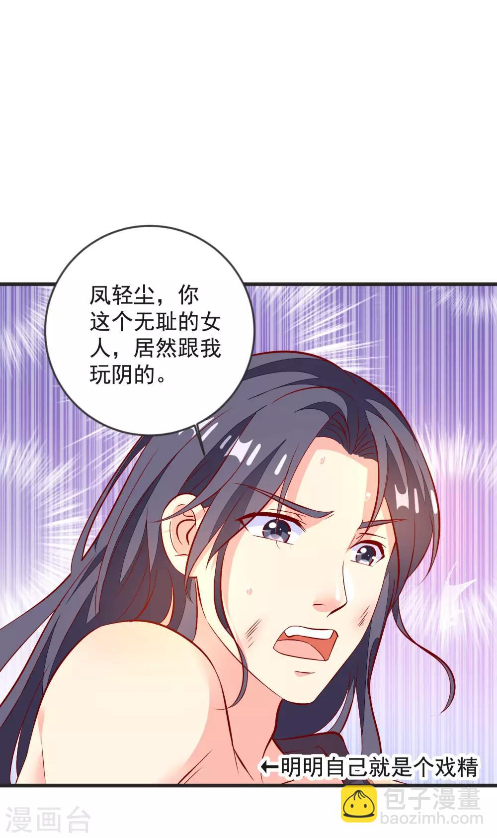 第42话 牺牲精神-第45话