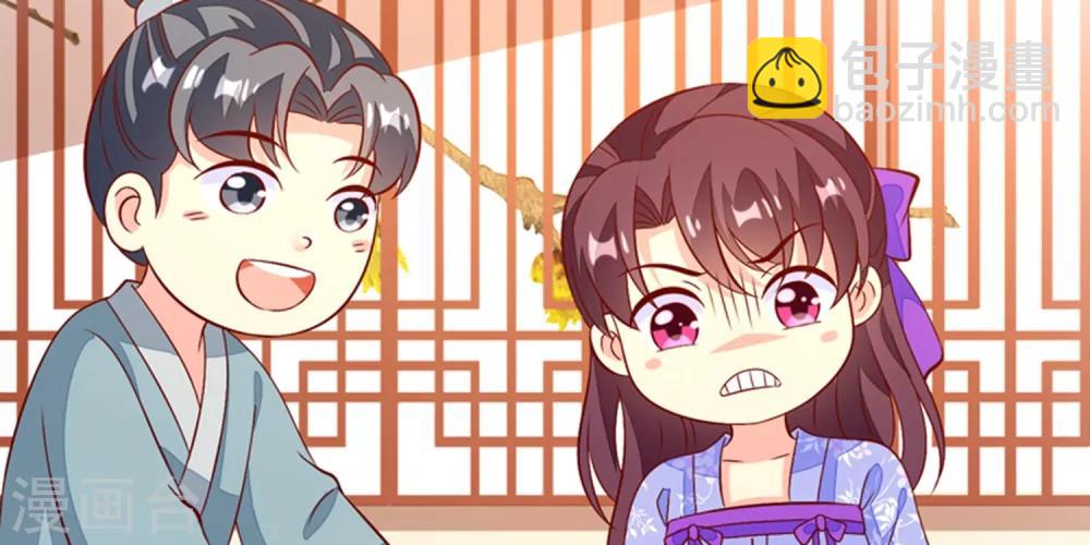 第46话 攒资本-第49话