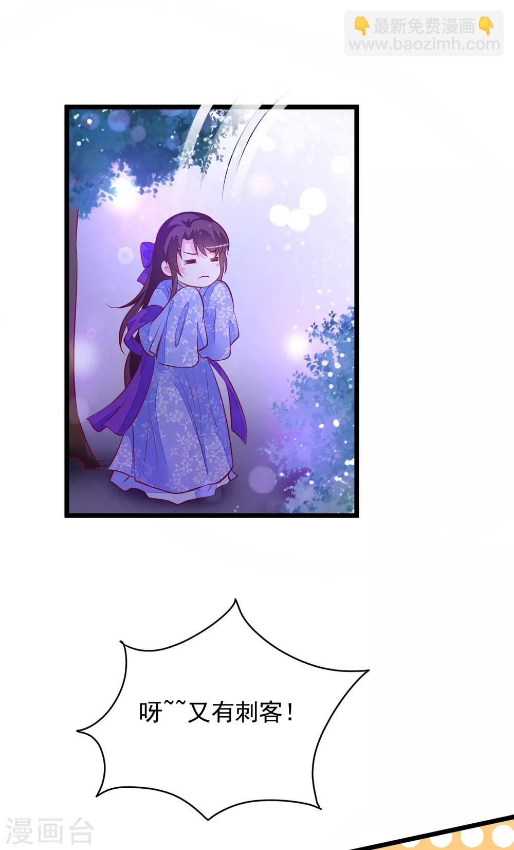 第50话 周行和宇文元化-第53话