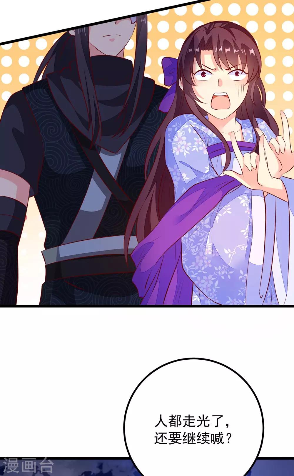 第50话 周行和宇文元化-第53话