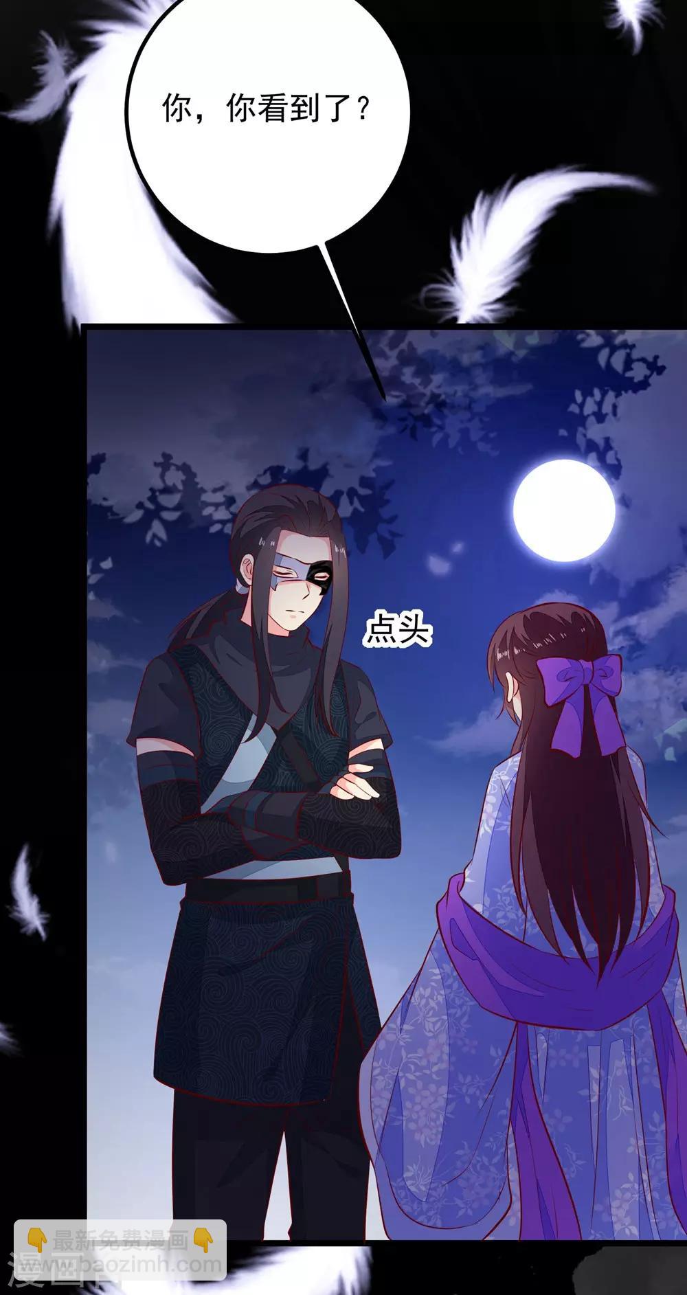 第50话 周行和宇文元化-第53话