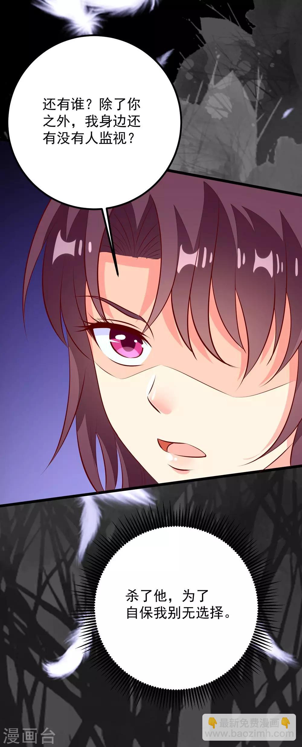 第50话 周行和宇文元化-第53话