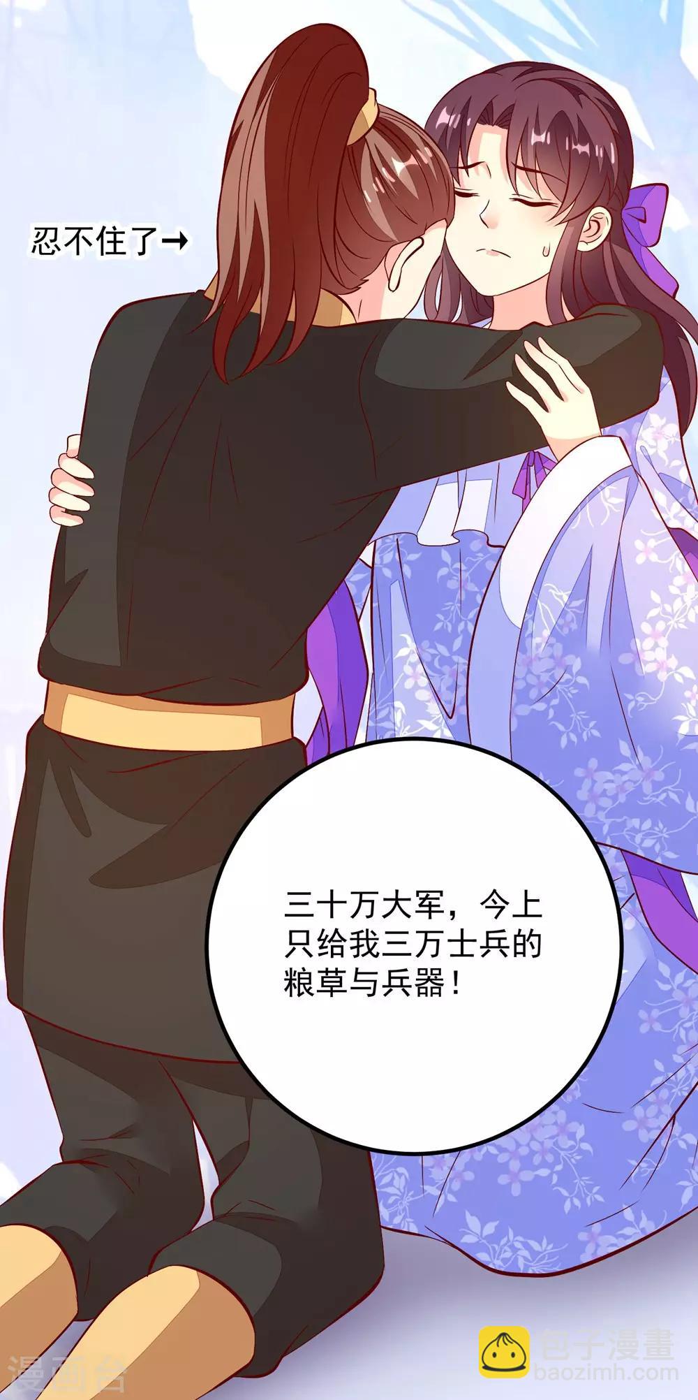 第50话 周行和宇文元化-第53话