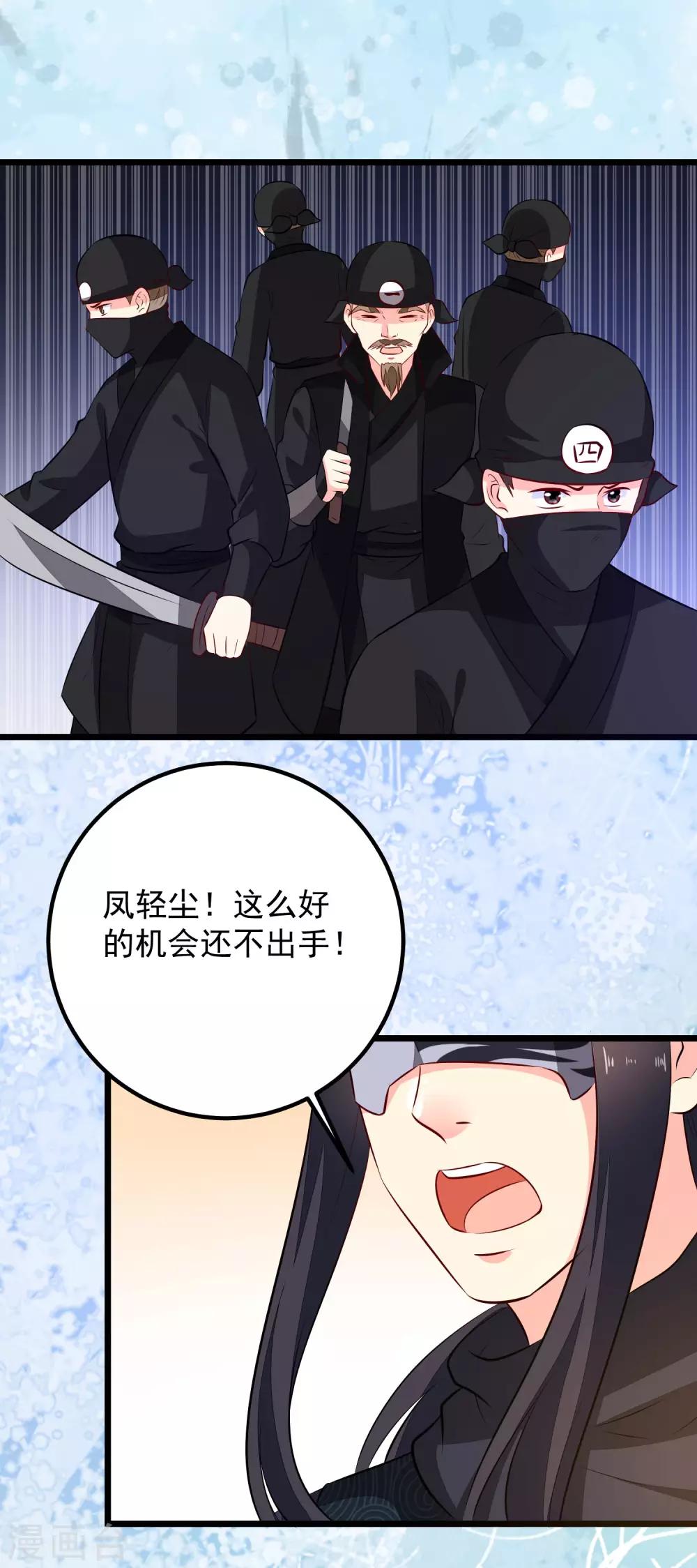 第52话 一场血战-第55话