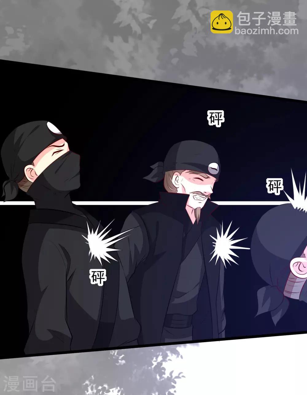 第52话 一场血战-第55话