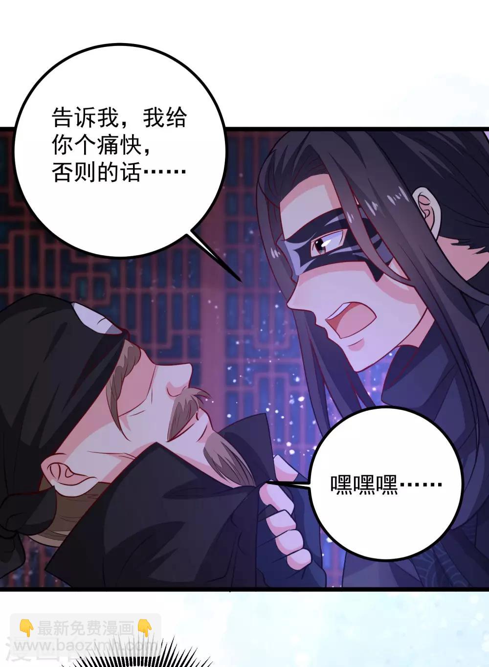 第52话 一场血战-第55话