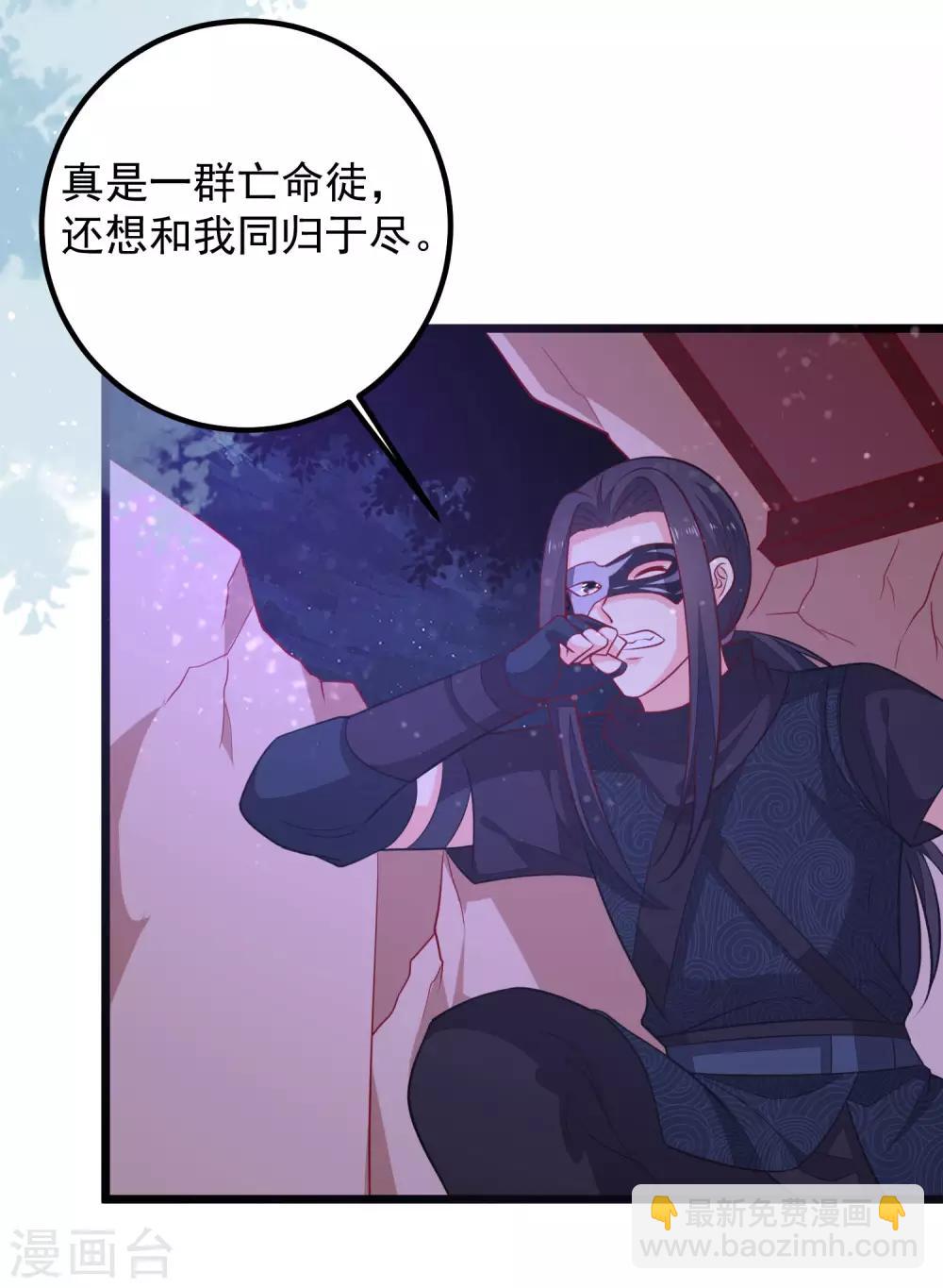 第52话 一场血战-第55话