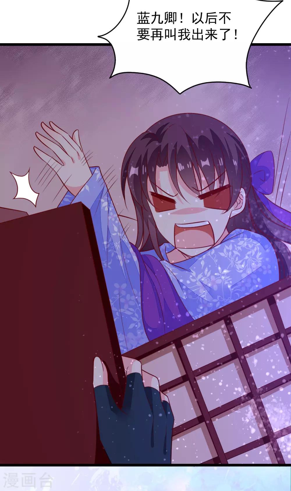 第52话 一场血战-第55话