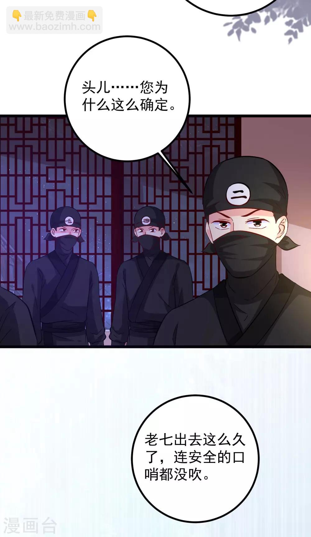 第52话 一场血战-第55话