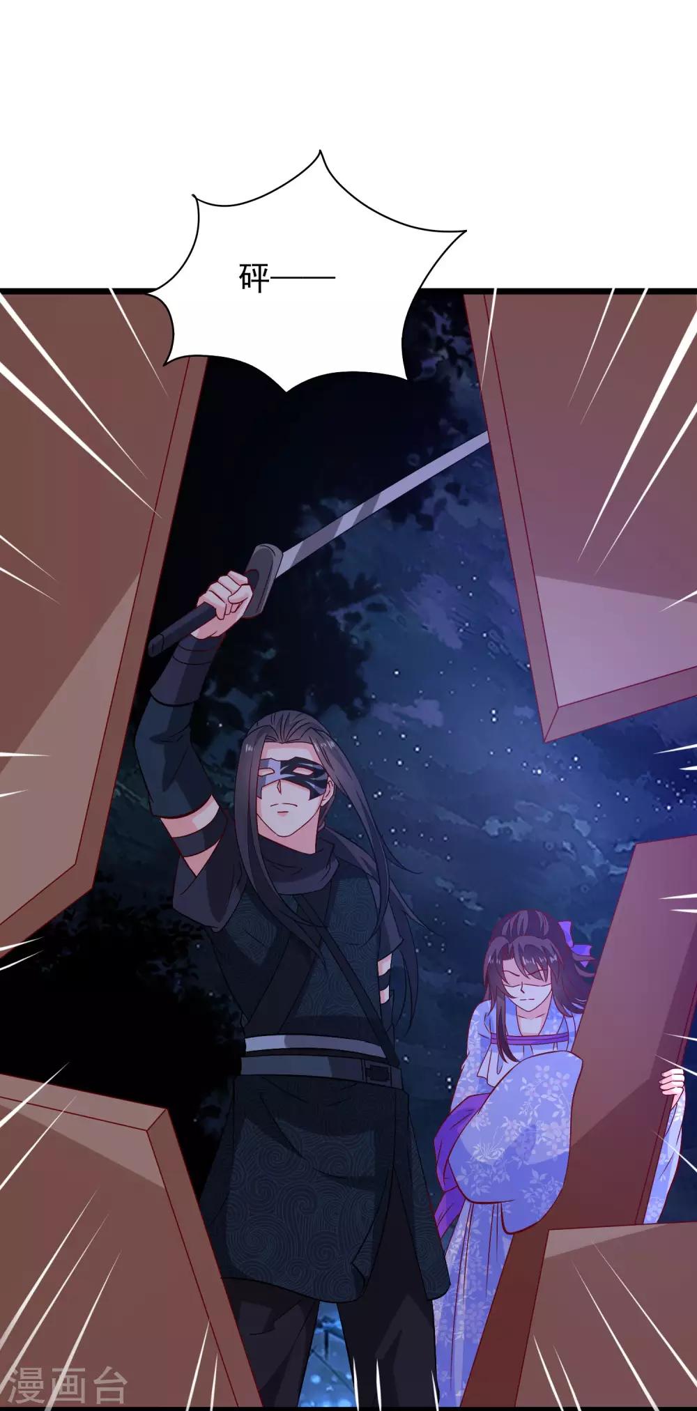 第52话 一场血战-第55话